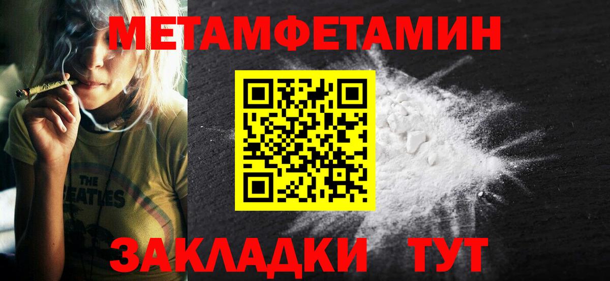 АМФЕТАМИН 98%  Вход с VPN  Белорецк 