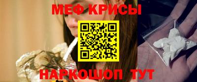 MESCALINE Усть-Илимск