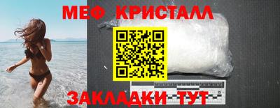 MESCALINE Усть-Илимск