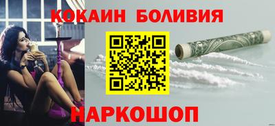 MESCALINE Усть-Илимск