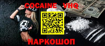 MESCALINE Усть-Илимск