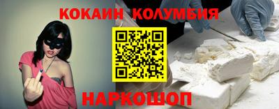 COCAINE Усть-Джегута