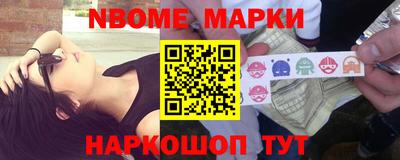 кокаин VHQ Уссурийск