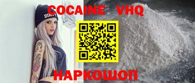 MESCALINE Усть-Илимск