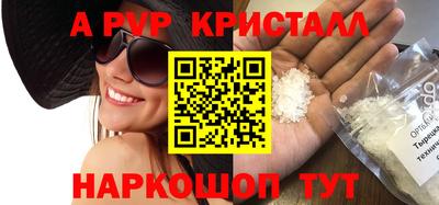 MESCALINE Усть-Илимск