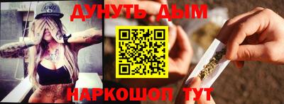 кокаин VHQ Уссурийск
