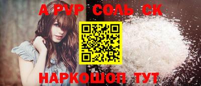 MESCALINE Усть-Илимск