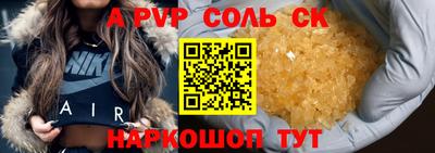 MESCALINE Усть-Илимск