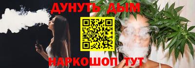 MESCALINE Усть-Илимск