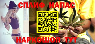 кокаин VHQ Уссурийск