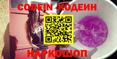 кокаин VHQ Уссурийск