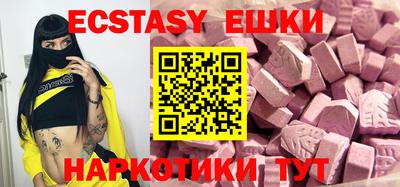 MESCALINE Усть-Илимск