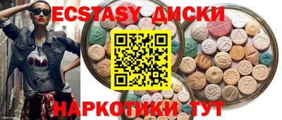 кокаин VHQ Уссурийск