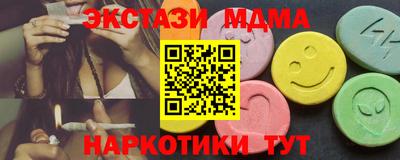 MESCALINE Усть-Илимск