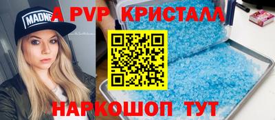кокаин VHQ Уссурийск