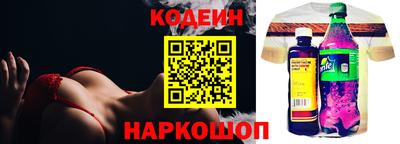MESCALINE Усть-Илимск