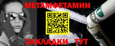 MESCALINE Усть-Илимск
