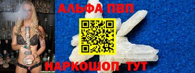 кокаин VHQ Уссурийск