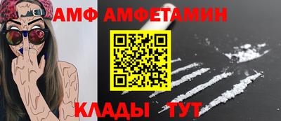 кокаин VHQ Уссурийск