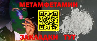 COCAINE Усть-Джегута