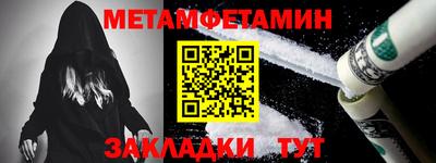 кокаин VHQ Уссурийск