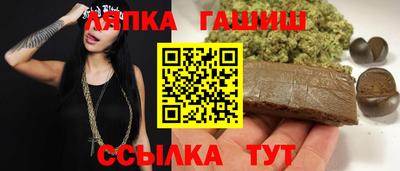 кокаин VHQ Уссурийск