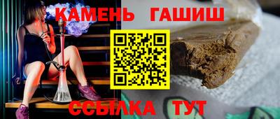 кокаин VHQ Уссурийск