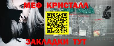 COCAINE Усть-Джегута