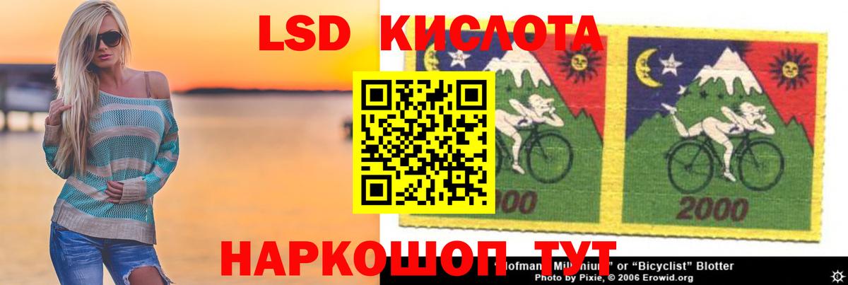 ЛСД экстази ecstasy  ссылка на мегу вход  Вход с VPN  Белорецк  ЛСД экстази ecstasy 