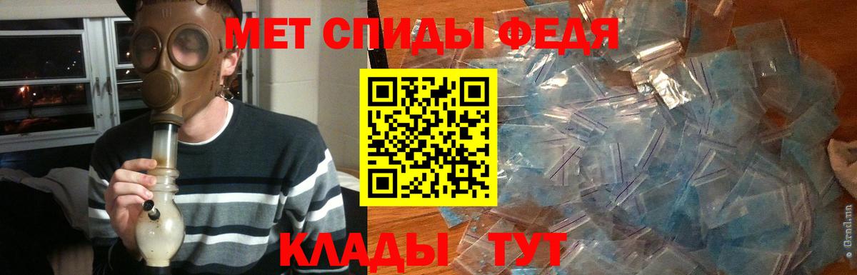 Первитин кристалл Белорецк