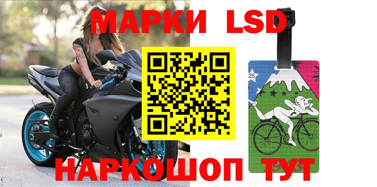 Марки NBOMe  Марки N-bome 1,8мг  Вход с VPN  Белорецк 