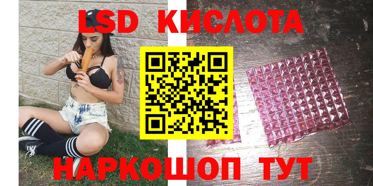 Марки NBOMe 1500мкг Белорецк