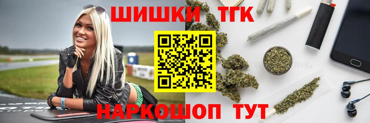 Белорецк  МАРИХУАНА OG Kush  Бошки марихуана MAZAR  Марихуана OG Kush  Вход с VPN 